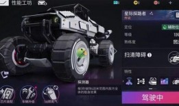 星际探路者爆料视频网盘,网盘视频中的宇宙奥秘之旅