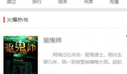 吃瓜口嗨小说免费阅读下载,免费阅读下载，畅享小说盛宴